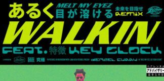 Walkin (Key Glock Remix) - Denzel Curry Feat. Key Glock