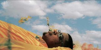 2 Mazza - Smiley Ft Drake