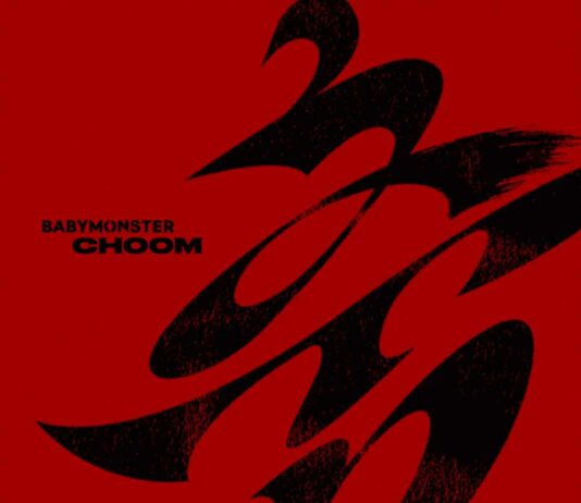 춤 (CHOOM) - BABYMONSTER